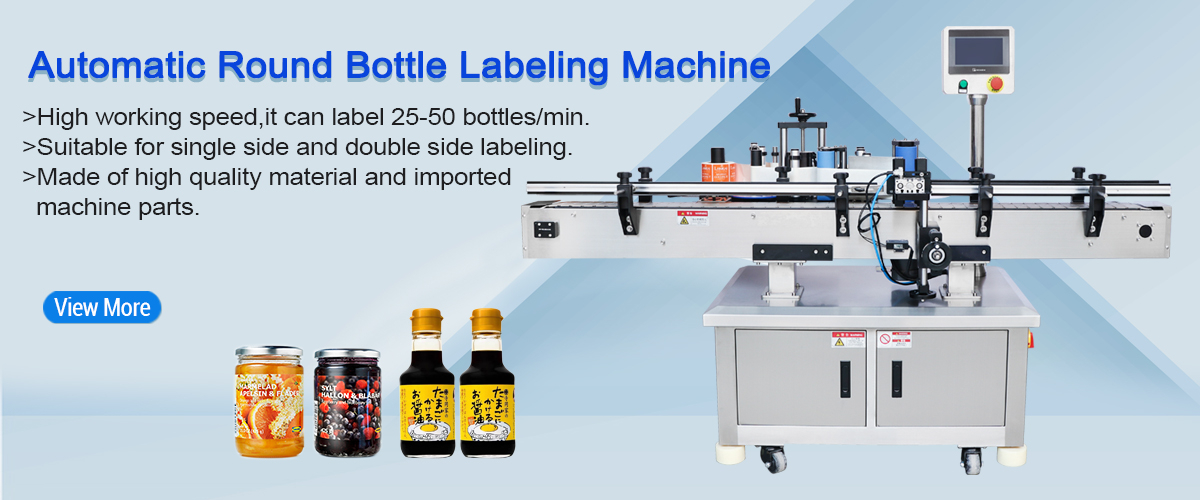 This automatic round bottle machine is used for various round bottles.It can be used independently or connected with other machines into production lines.The capacity is about 20-160pcs/min.