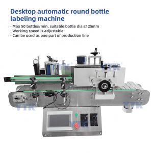 150B Plastic Glass Perfume Soda Bottle Engry Drink Labeler Labeling Machine Electronic Product Machinery