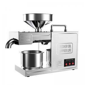 B03 Automatic Cold Press Peanut Small Home Use Oil Machine